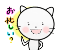 White cat stickers <Shiro Neko> sticker #3818119