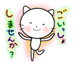 White cat stickers <Shiro Neko> sticker #3818121