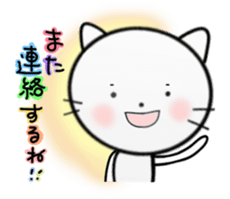 White cat stickers <Shiro Neko> sticker #3818124