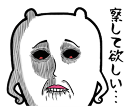 Scary dog sticker #3818130