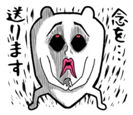 Scary dog sticker #3818133