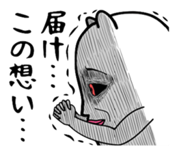 Scary dog sticker #3818134