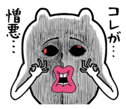 Scary dog sticker #3818136