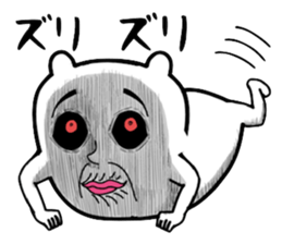 Scary dog sticker #3818138