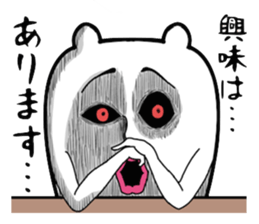 Scary dog sticker #3818139