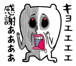 Scary dog sticker #3818144