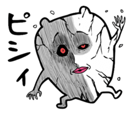 Scary dog sticker #3818148