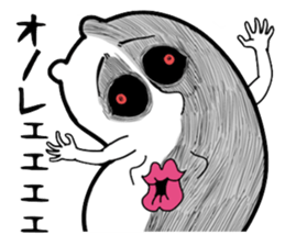 Scary dog sticker #3818155