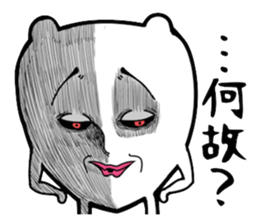 Scary dog sticker #3818157