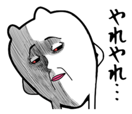 Scary dog sticker #3818160