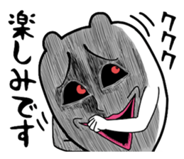 Scary dog sticker #3818161