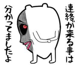 Scary dog sticker #3818163