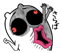 Scary dog sticker #3818164