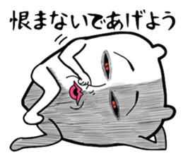 Scary dog sticker #3818165