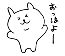 yuru white bear sticker #3818327