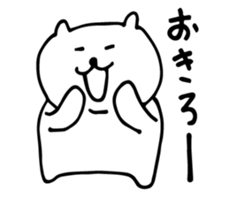 yuru white bear sticker #3818329