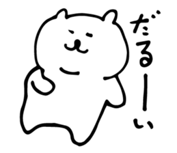 yuru white bear sticker #3818330