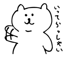 yuru white bear sticker #3818331