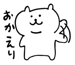 yuru white bear sticker #3818332