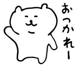 yuru white bear sticker #3818334