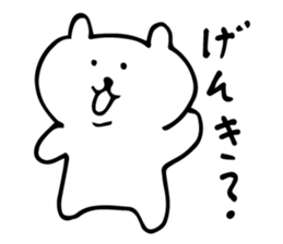 yuru white bear sticker #3818335