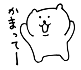yuru white bear sticker #3818336