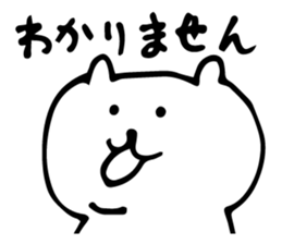 yuru white bear sticker #3818339