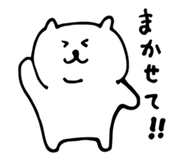 yuru white bear sticker #3818341