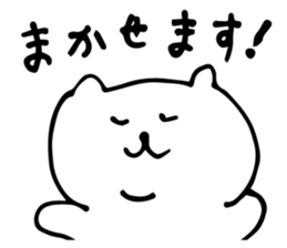 yuru white bear sticker #3818342