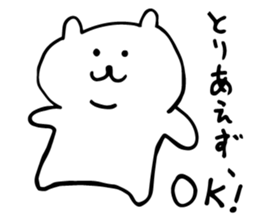 yuru white bear sticker #3818343