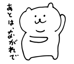 yuru white bear sticker #3818344