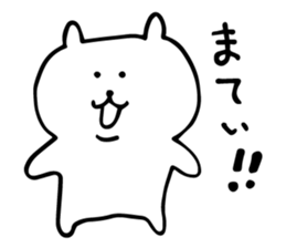 yuru white bear sticker #3818345