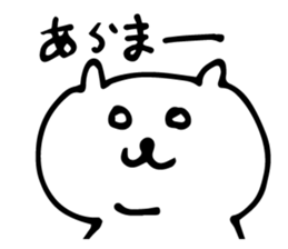 yuru white bear sticker #3818348