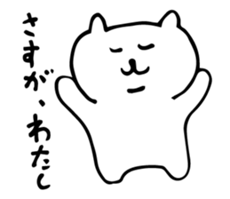 yuru white bear sticker #3818349