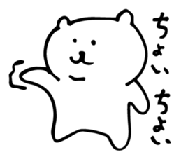 yuru white bear sticker #3818351