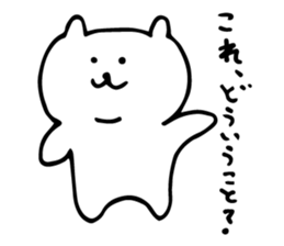 yuru white bear sticker #3818353