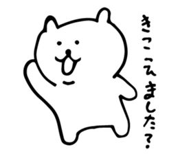 yuru white bear sticker #3818354
