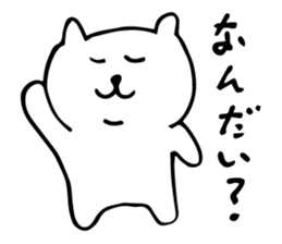 yuru white bear sticker #3818355