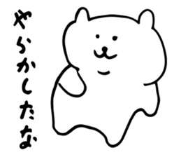 yuru white bear sticker #3818356