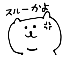 yuru white bear sticker #3818358