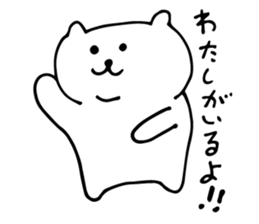 yuru white bear sticker #3818360