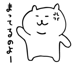 yuru white bear sticker #3818361