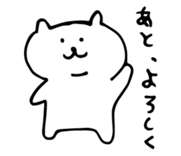 yuru white bear sticker #3818365