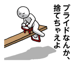 Escapism in | DOTMAN 4.0 sticker #3818529