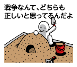 Escapism in | DOTMAN 4.0 sticker #3818531