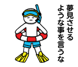 Escapism in | DOTMAN 4.0 sticker #3818532