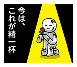 Escapism in | DOTMAN 4.0 sticker #3818533