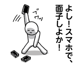 Escapism in | DOTMAN 4.0 sticker #3818535