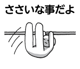 Escapism in | DOTMAN 4.0 sticker #3818545