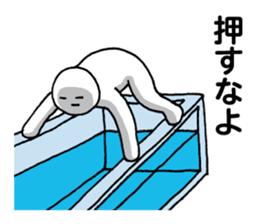 Escapism in | DOTMAN 4.0 sticker #3818558